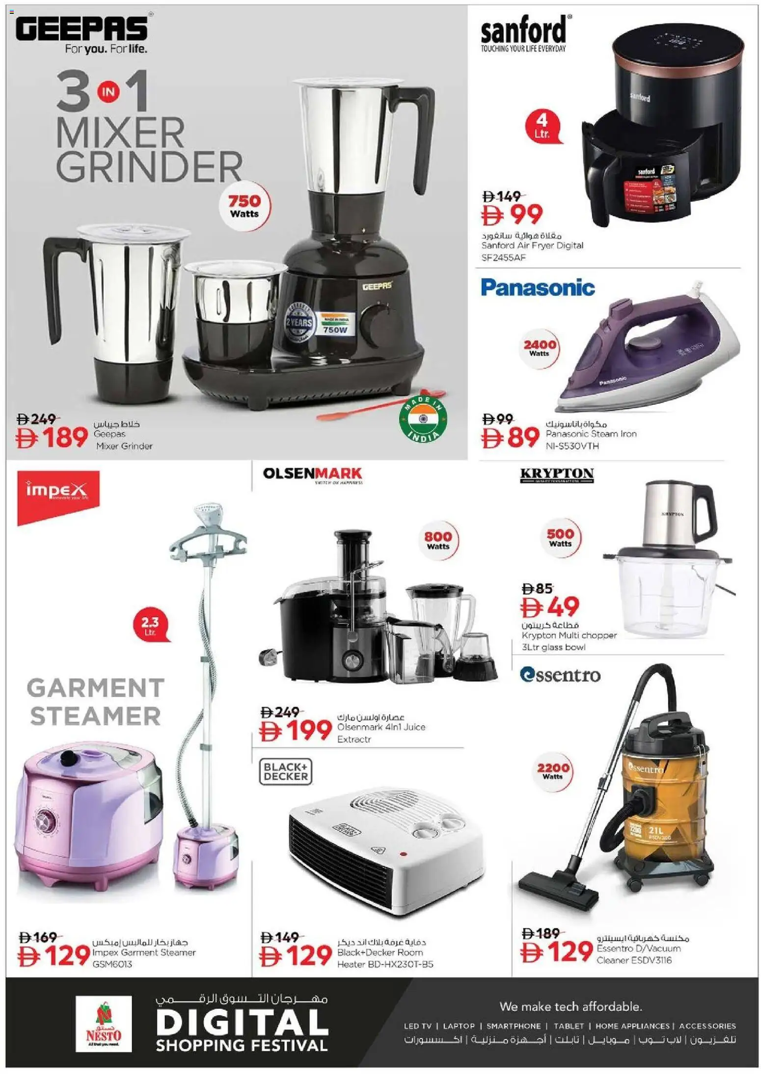 {H1} | Page: 29 | Products: Tv-kaappi, Spidskål, Videokamera, Juicer