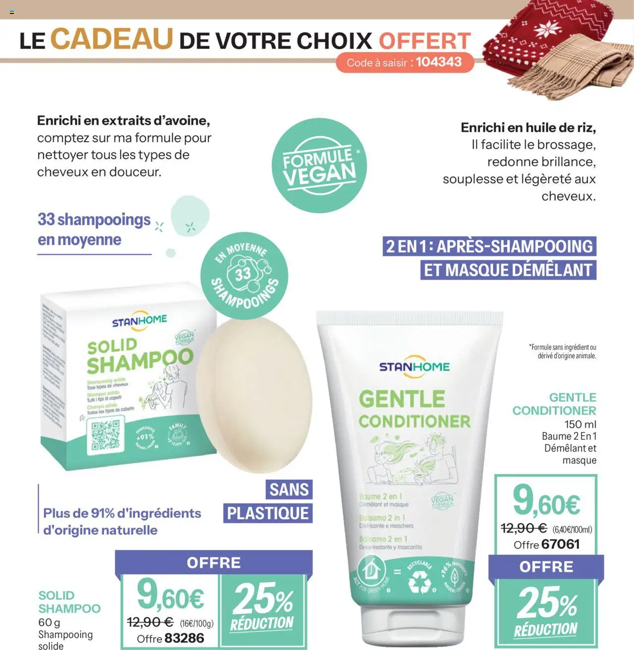 {H1} | Page: 17 | Produits: Shampooing, Masque, Huile