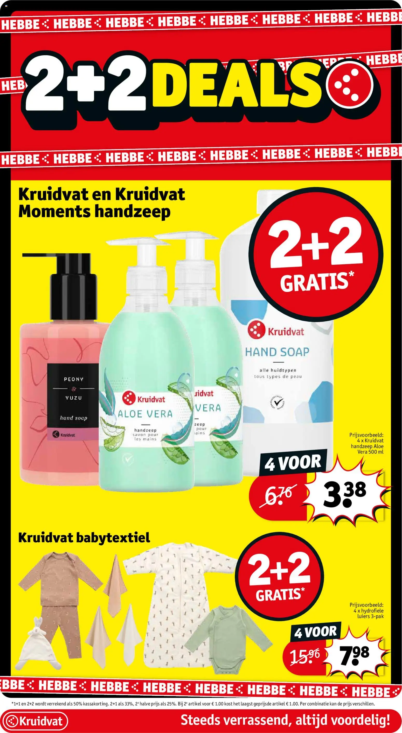 {H1} | Pagina: 29 | Producten: Handzeep, Zeep, Kan
