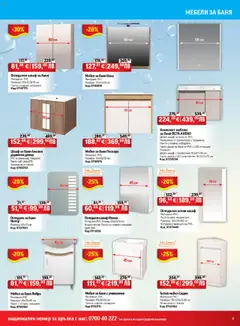 Преглед на HomeMax брошура - Офертите са валидни от 08.10.2025 | Страница: 9 | Продукти: Шкаф, Умивалник, Баня, Огледало