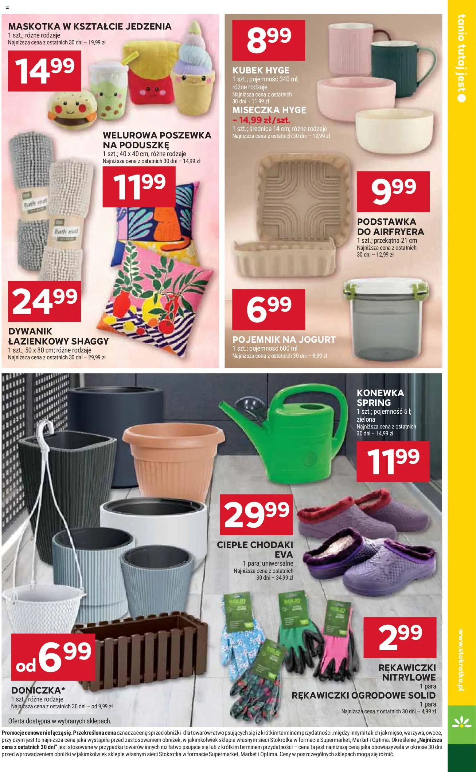 Stokrotka Gazetka od 19.02.2026 | Strona: 33 | Produkty: Rękawiczki, Dywanik łazienkowy, Stokrotka, Jogurt