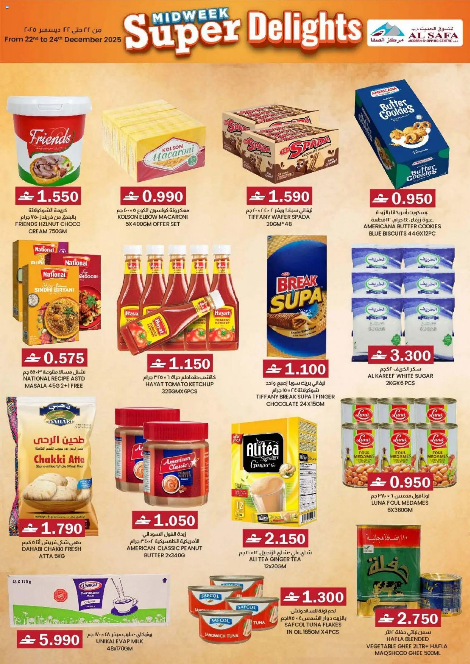 {H1} | Page: 2 | Products: Čaj, Котлон, Банани, Ropa