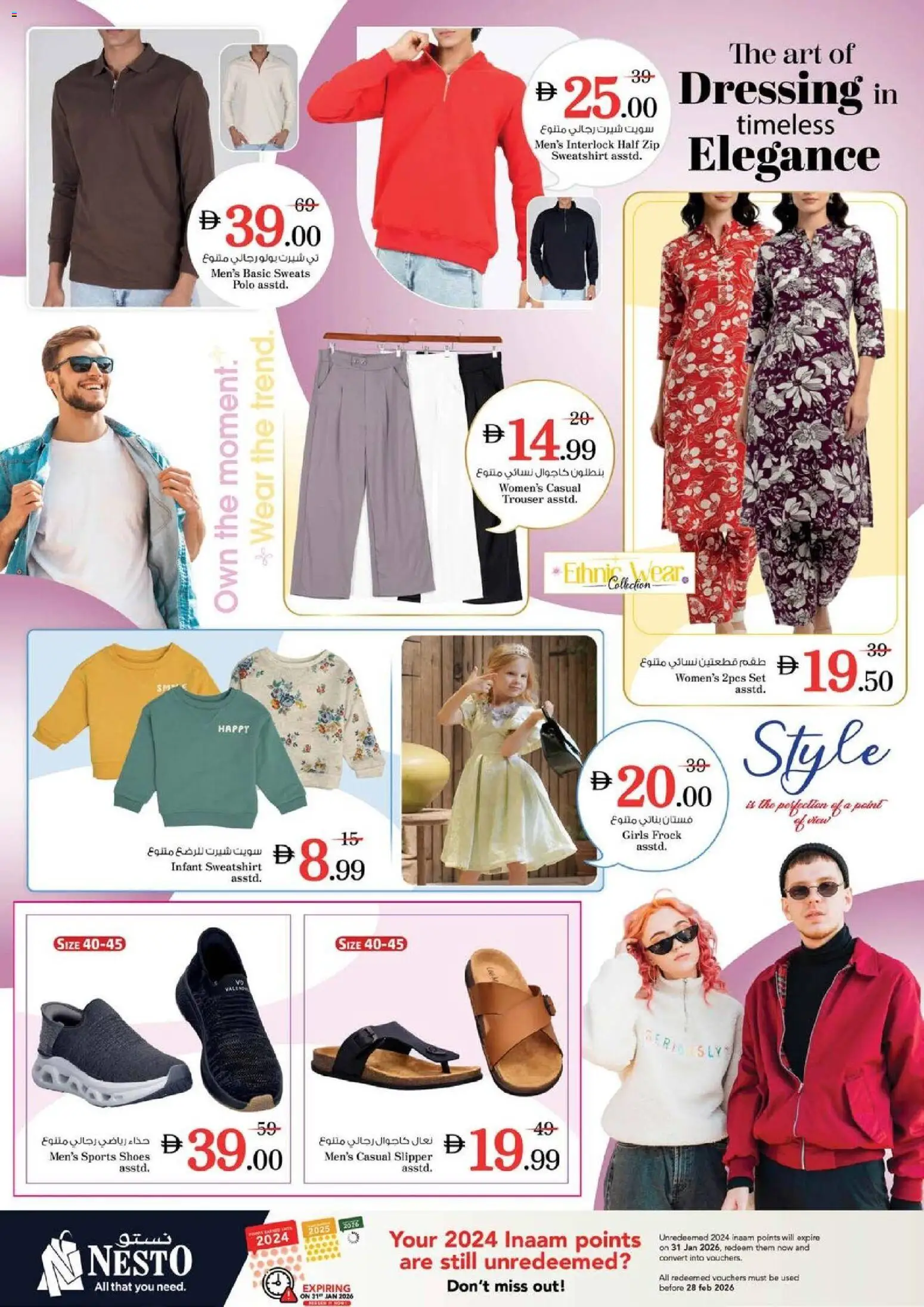 {H1} | Page: 24 | Products: Partavaahto