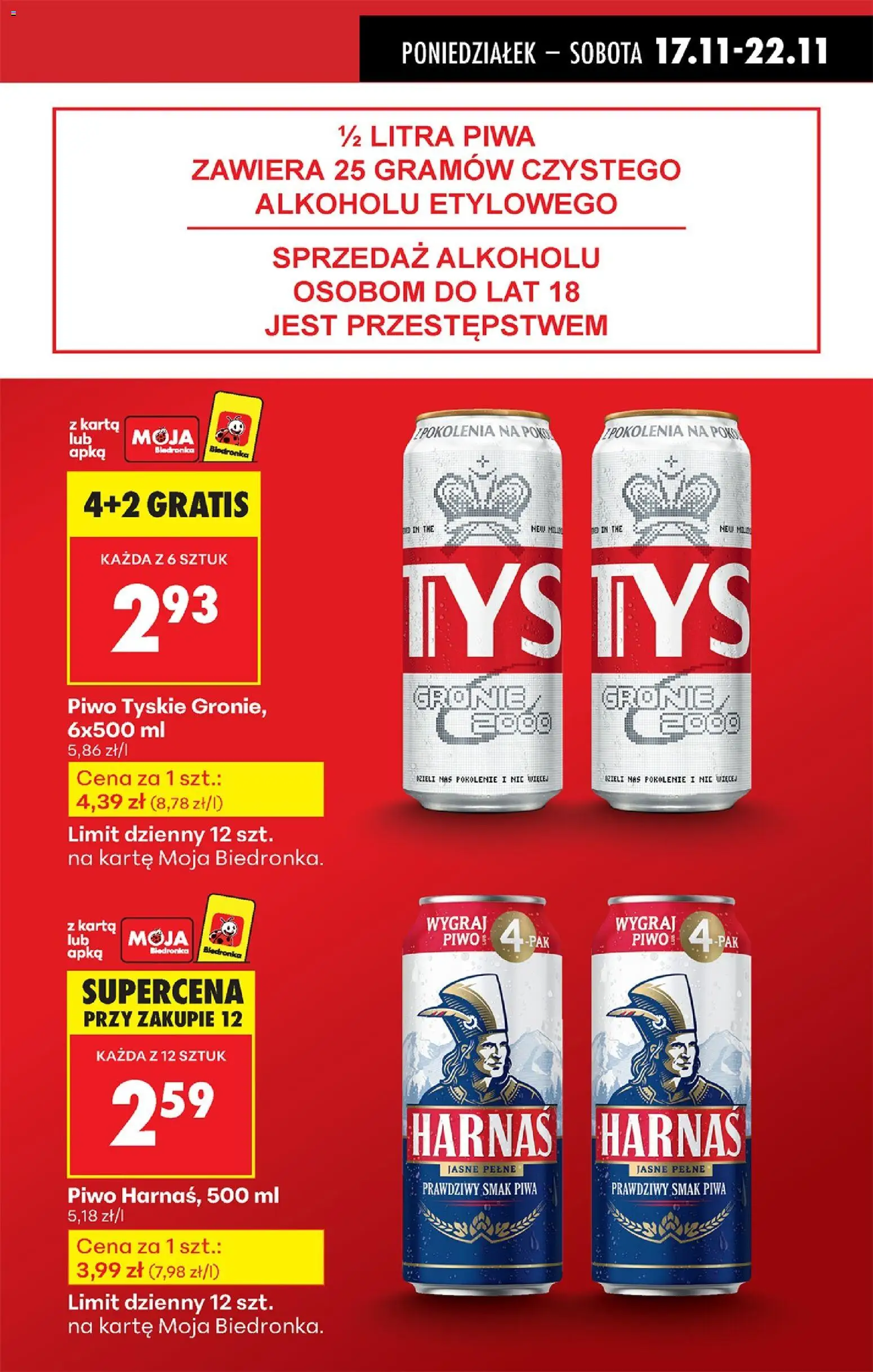 Biedronka gazetka od 17.11.2025 | Strona: 17 | Produkty: Karta, Tyskie, Harnaś, Piwo