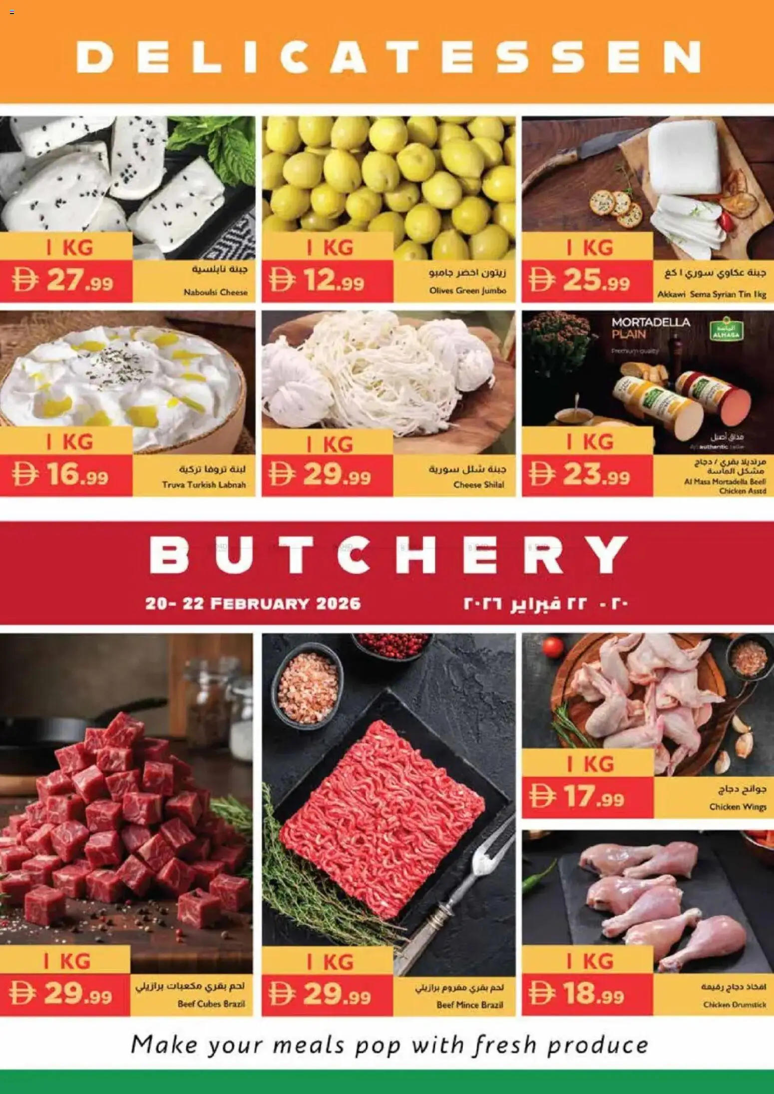 {H1} | Page: 15 | Products: Vajcia, Čokoláda, Schokolade