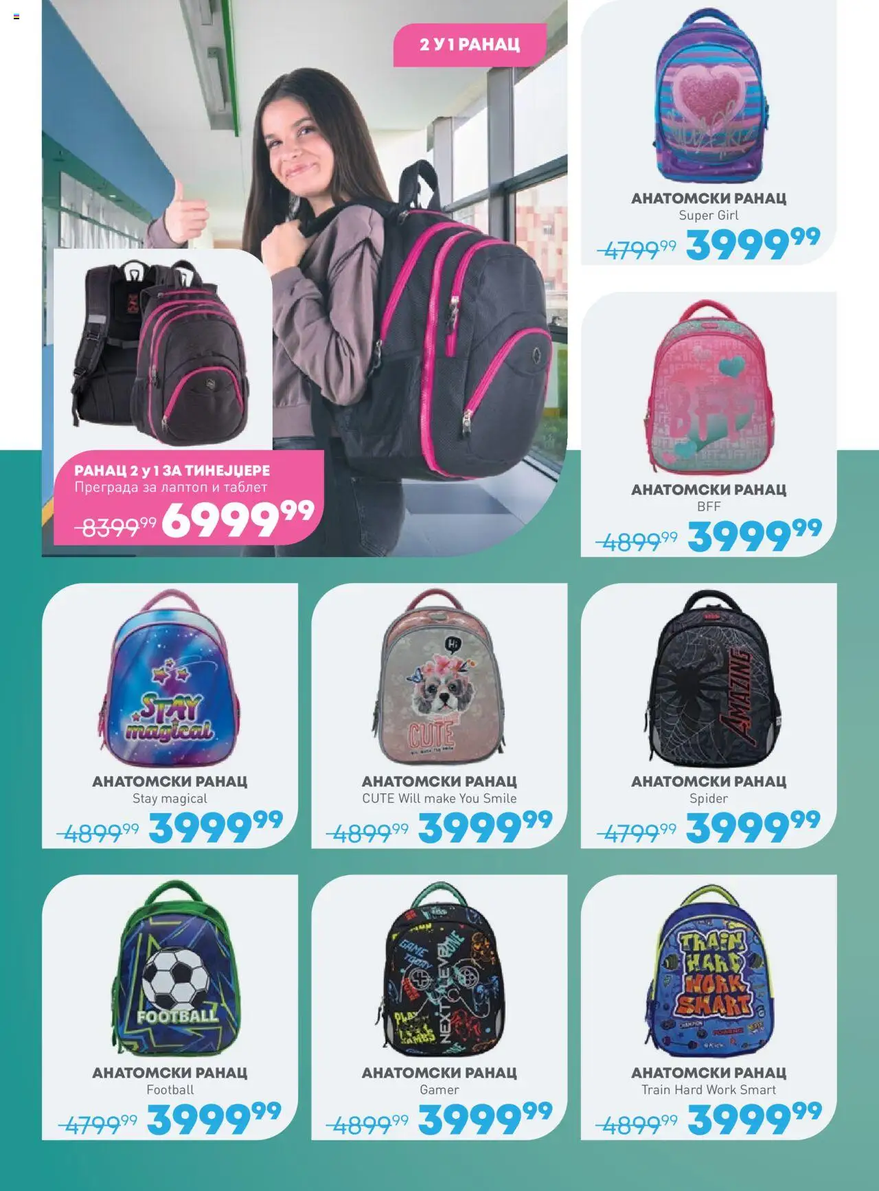 JUMBO katalog - važi od 08.08.2025 | Strana: 18