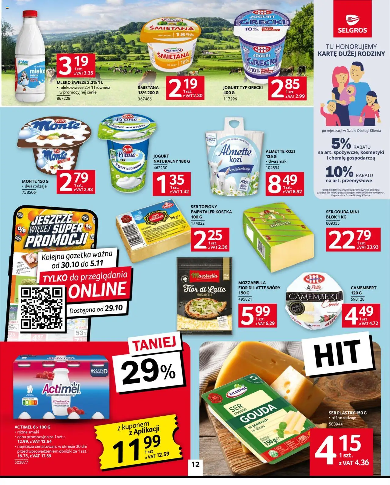 Selgros cash&carry Gazetka od 23.10.2025 | Strona: 12 | Produkty: Mleka, Mleko, Mozzarella, Ser gouda