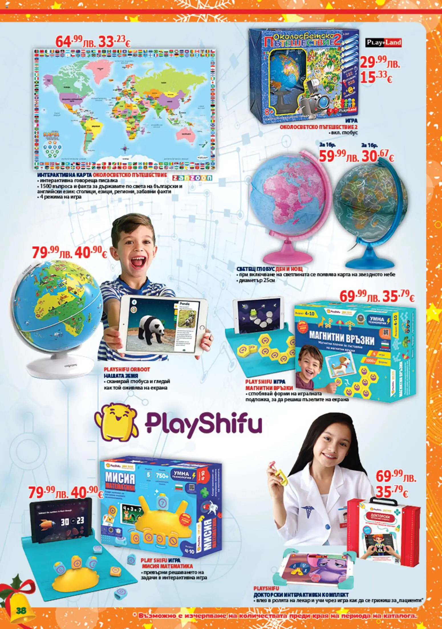 {H1} | Страница: 38