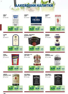  | Страница: 106 | Продукти: Джин, Водка, Ирландско уиски, Ракия