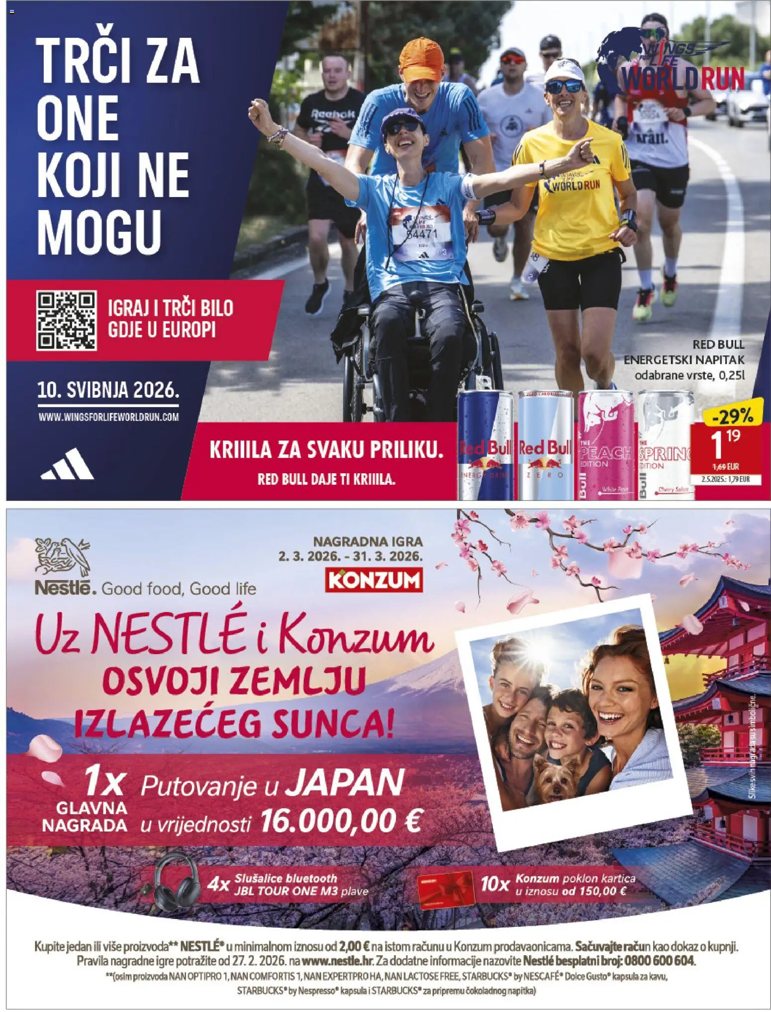 Konzum HR akciós ujság - amely érvényes a következő dátumtól: 11.03.2026 | Oldal: 32 | Termékek: Red bull