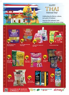 Preview of Al Maya - Offers valid from 03.12.2025 | Page: 5