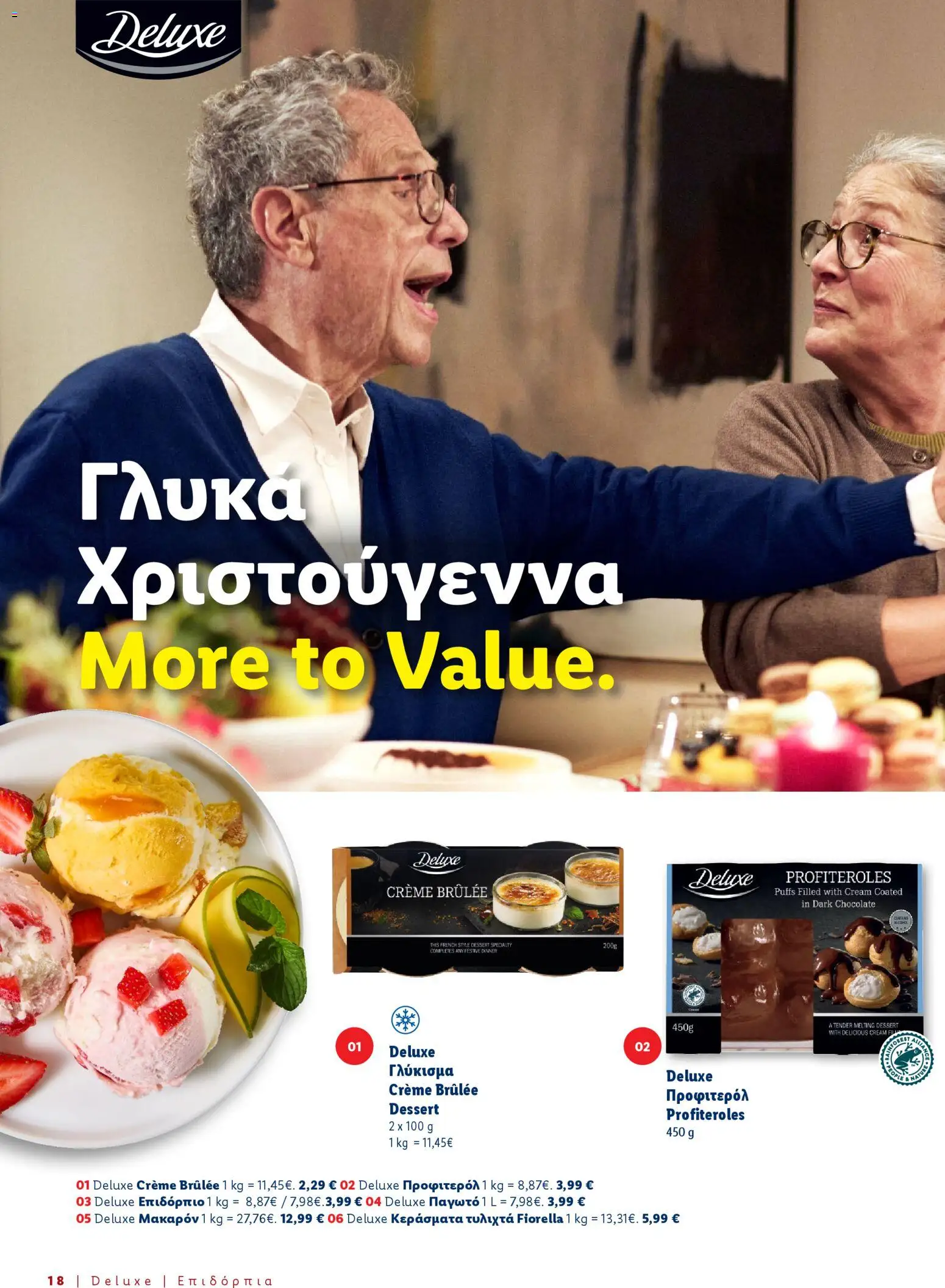Lidl - Γιορτινές ιδέες για το τραπέζι σας – σε ισχύ από 06.11.2025 | Σελίδα: 18
