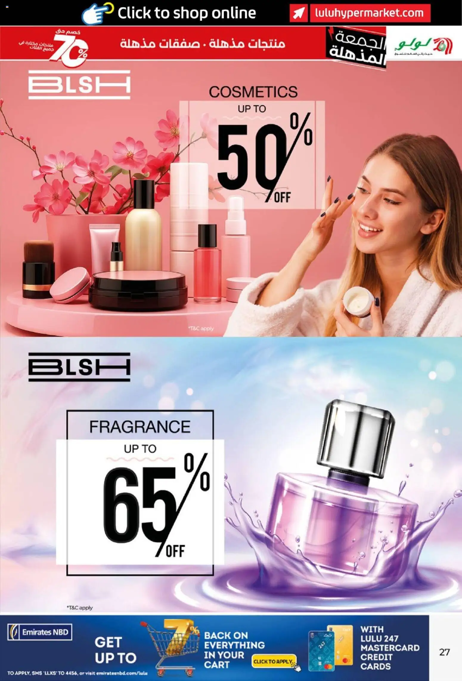 {H1} | Page: 27 | Products: Σύνθετο εισόδου