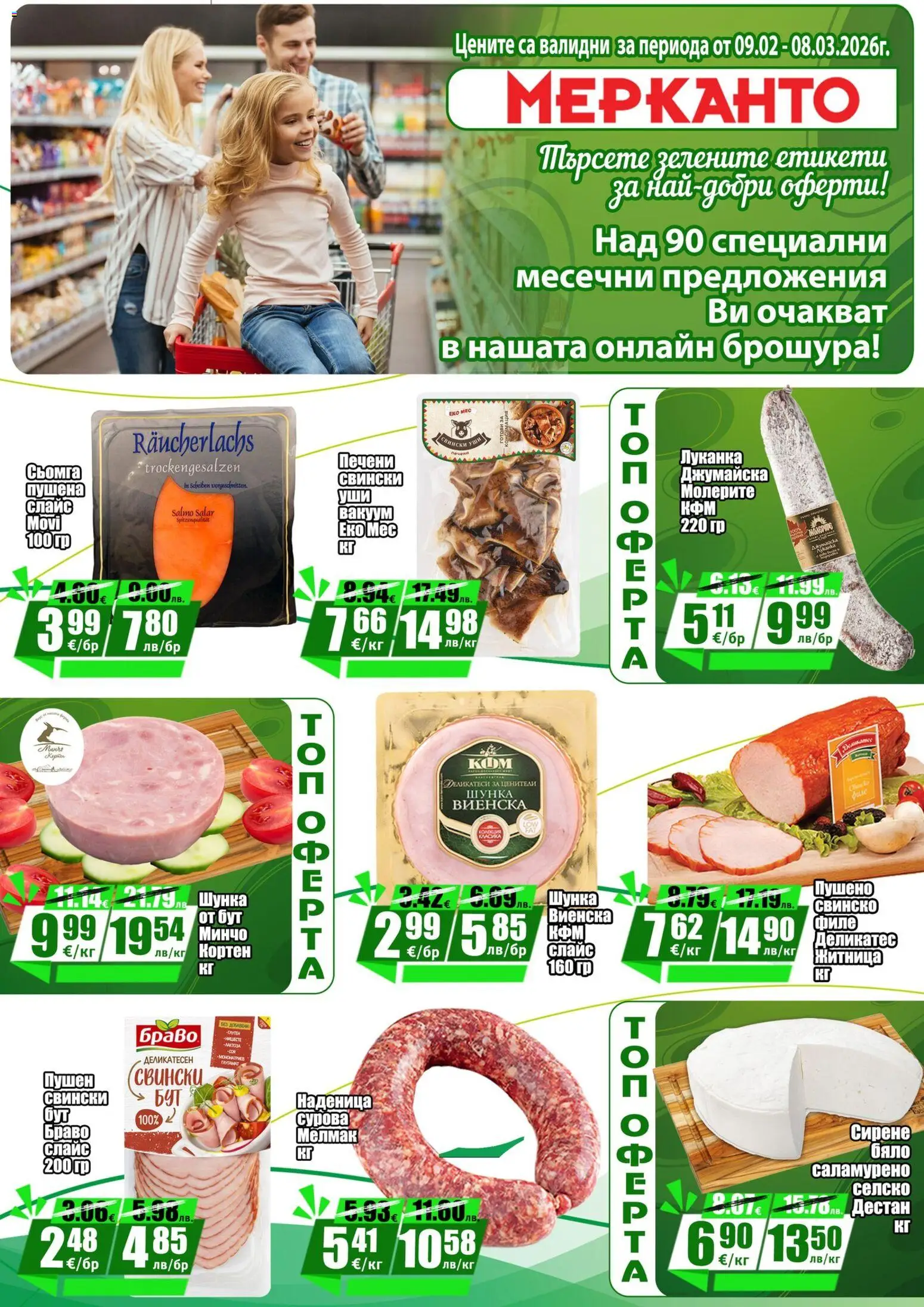 {H1} | Страница: 2