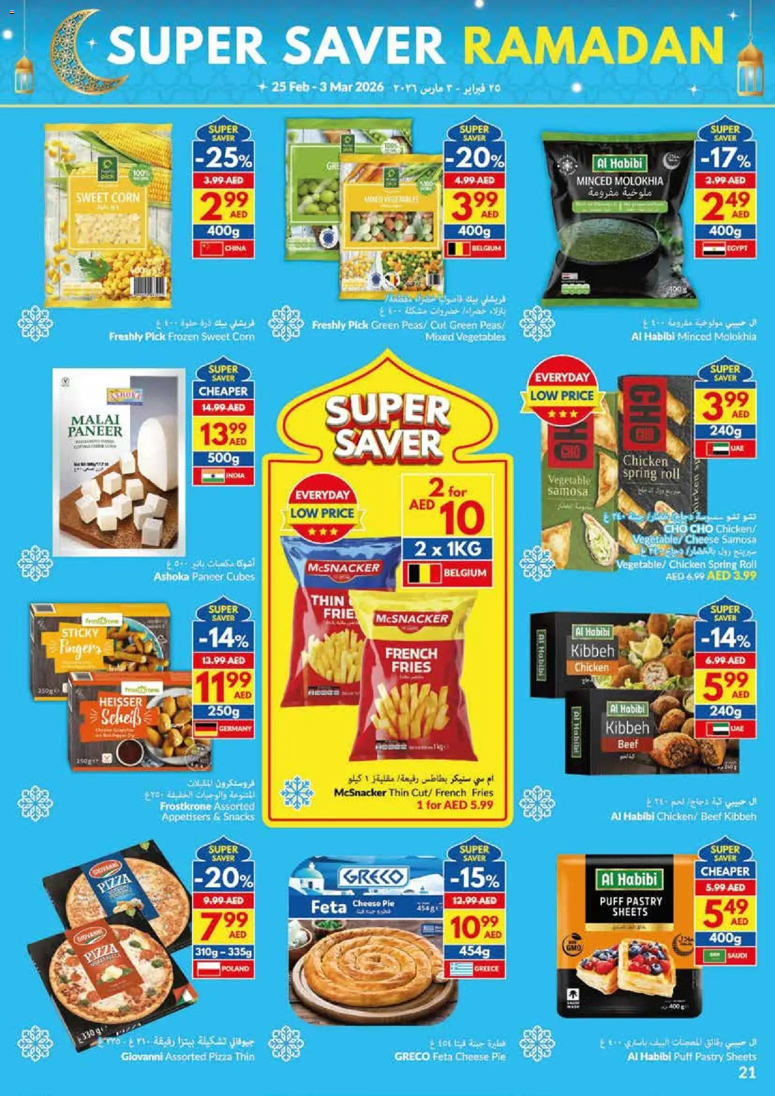 {H1} | Page: 21 | Products: Vajcia, Hovädzie mäso, Čokoláda, Schokolade