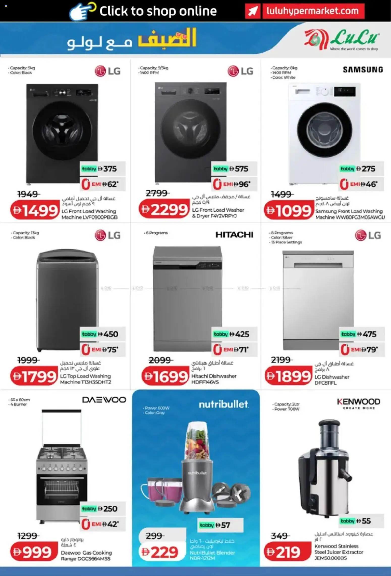 {H1} | Page: 9 | Products: Bønner, Müslibarer, Kidneybønner, Bain de bouche