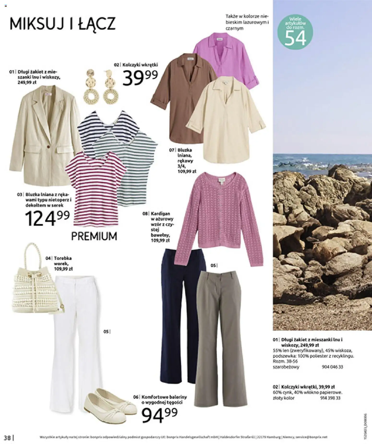 BonPrix Katalog od 03.03.2026 | Strona: 40 | Produkty: Bluzka, Torebka, Kardigan, Serek