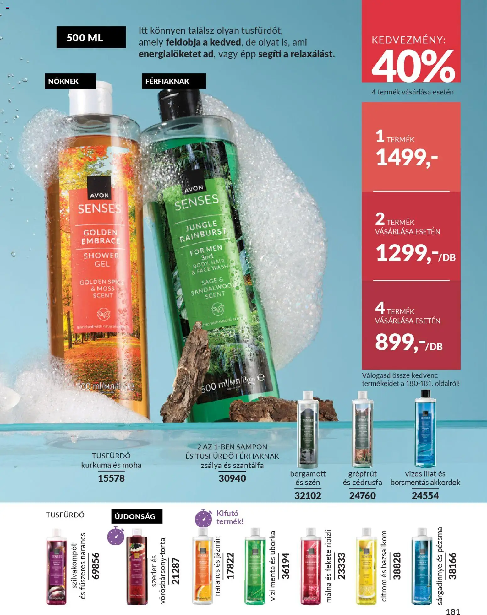 Avon akciós ujság - amely érvényes a következő dátumtól: 01.01.2026 | Oldal: 185 | Termékek: Body, Szeder, Bazsalikom, Tusfürdő