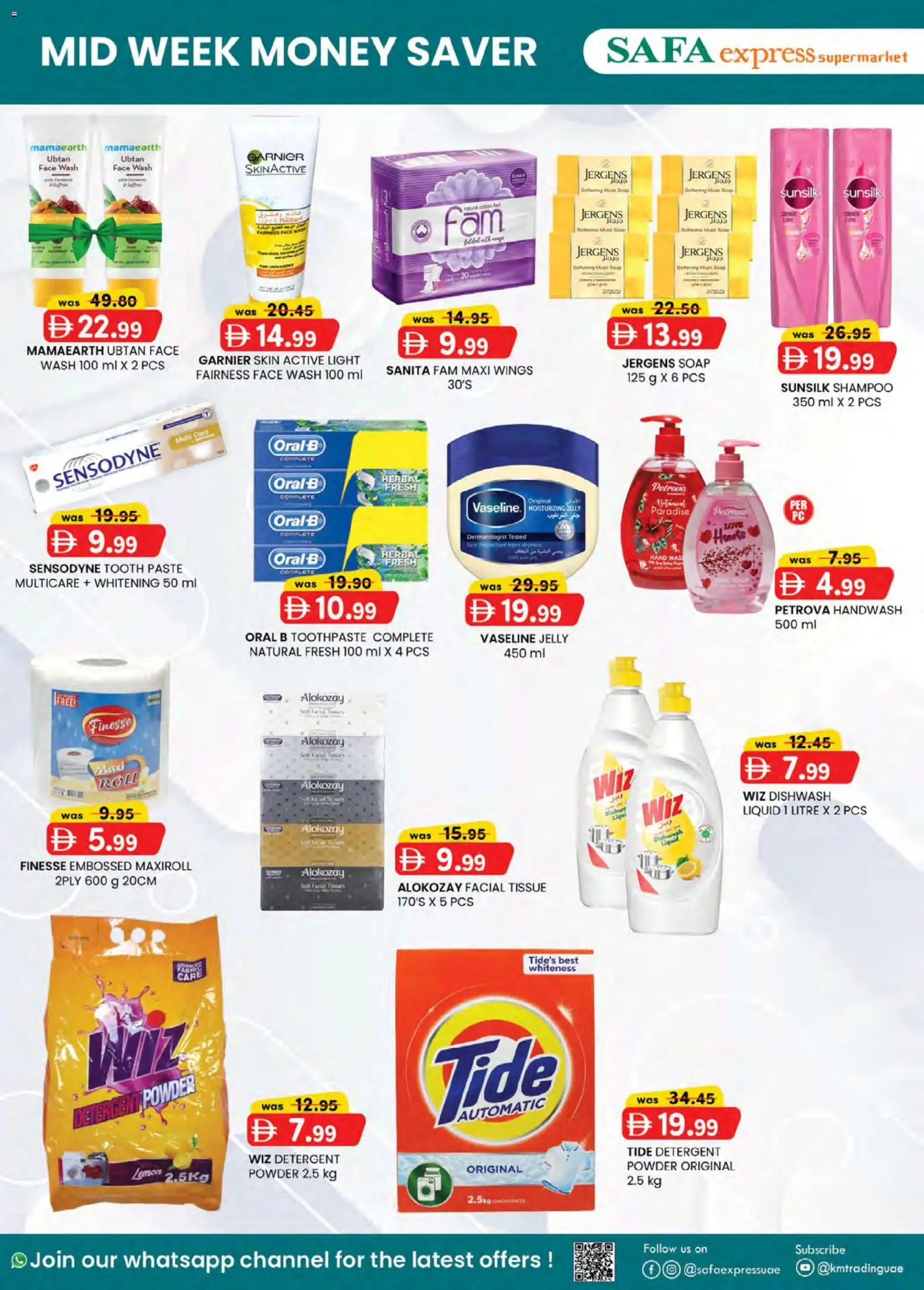 {H1} | Page: 3 | Products: Κρέμα σώματος