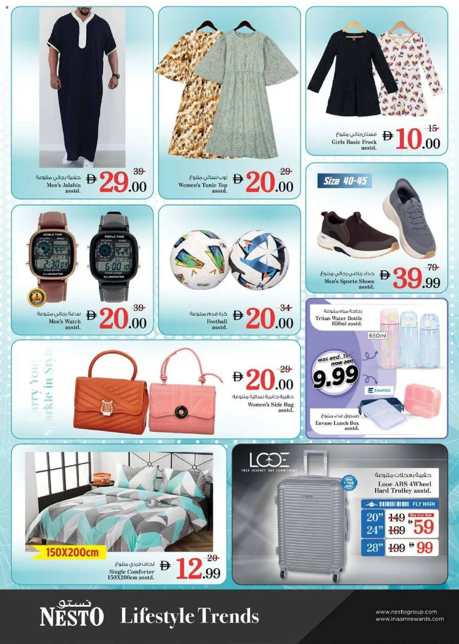 {H1} | Page: 10 | Products: Whisky, Blazer