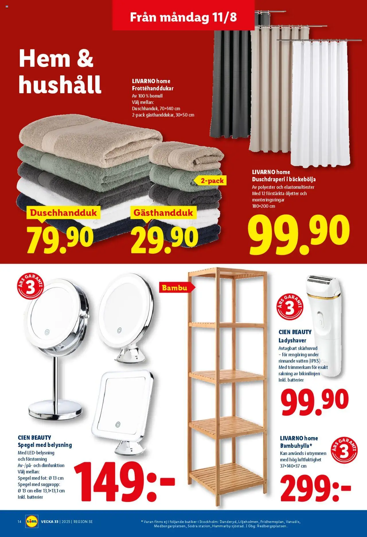 Lidl reklamblad aktuell från 11.08.2025 | Sida: 17 | Produkter: Batterier, Duschhandduk, Duschdraperi, Spegel
