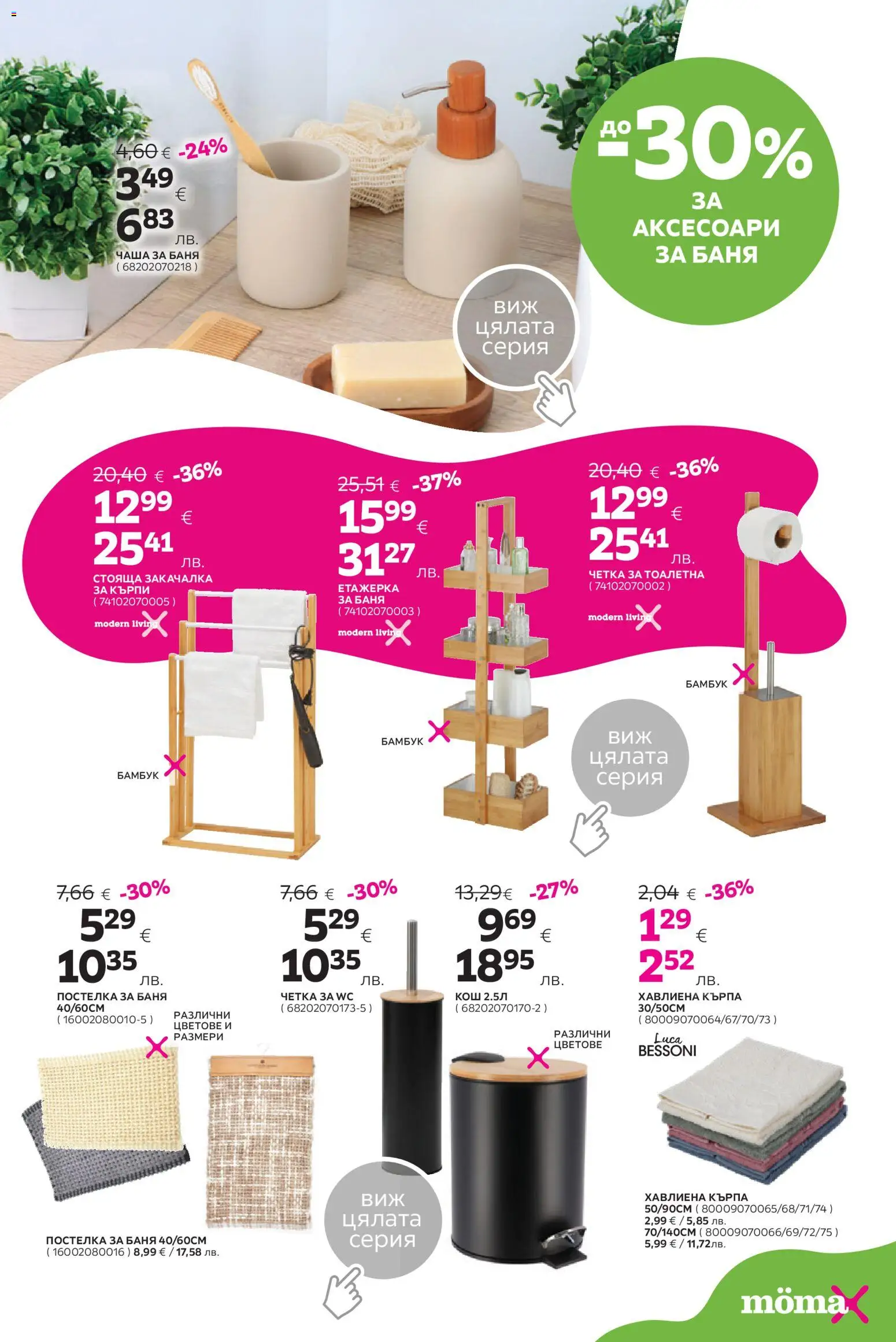 {H1} | Страница: 16