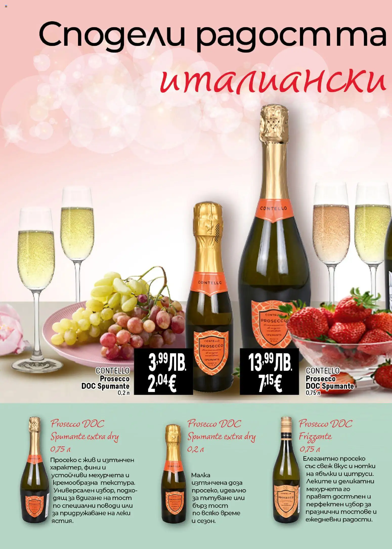 {H1} | Страница: 34 | Продукти: Ябълки