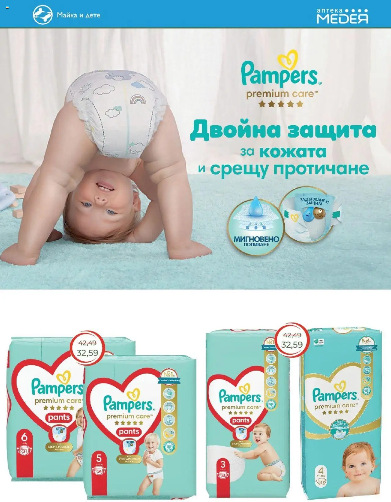  | Страница: 25