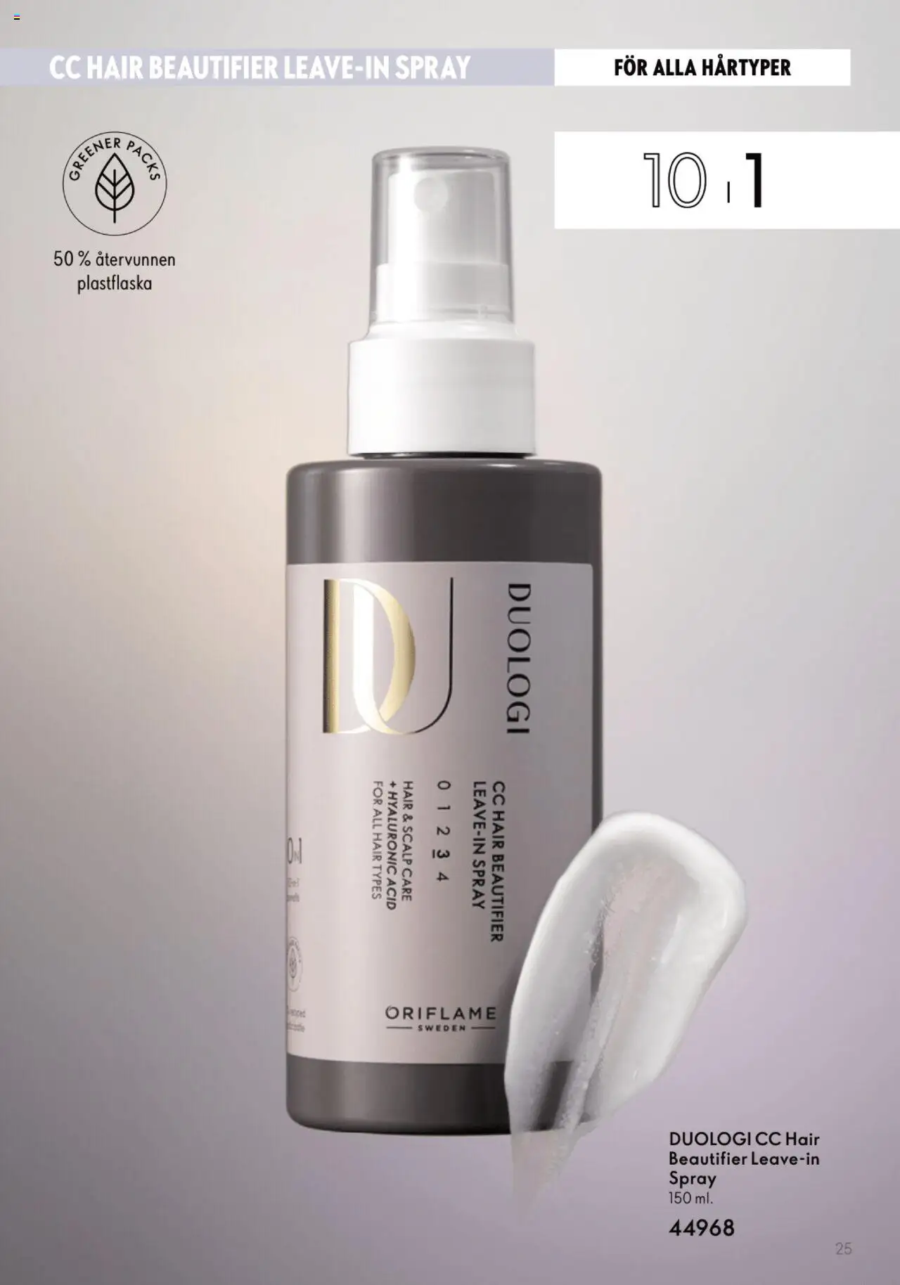 Oriflame reklamblad aktuell från 31.05.2023 | Sida: 25