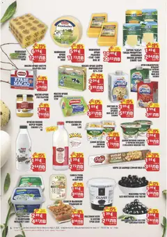 Преглед на CBA брошура Бургас - Офертите са валидни от 02.04.2026 | Страница: 6 | Продукти: Салата, Подправки, Масло, Мляко