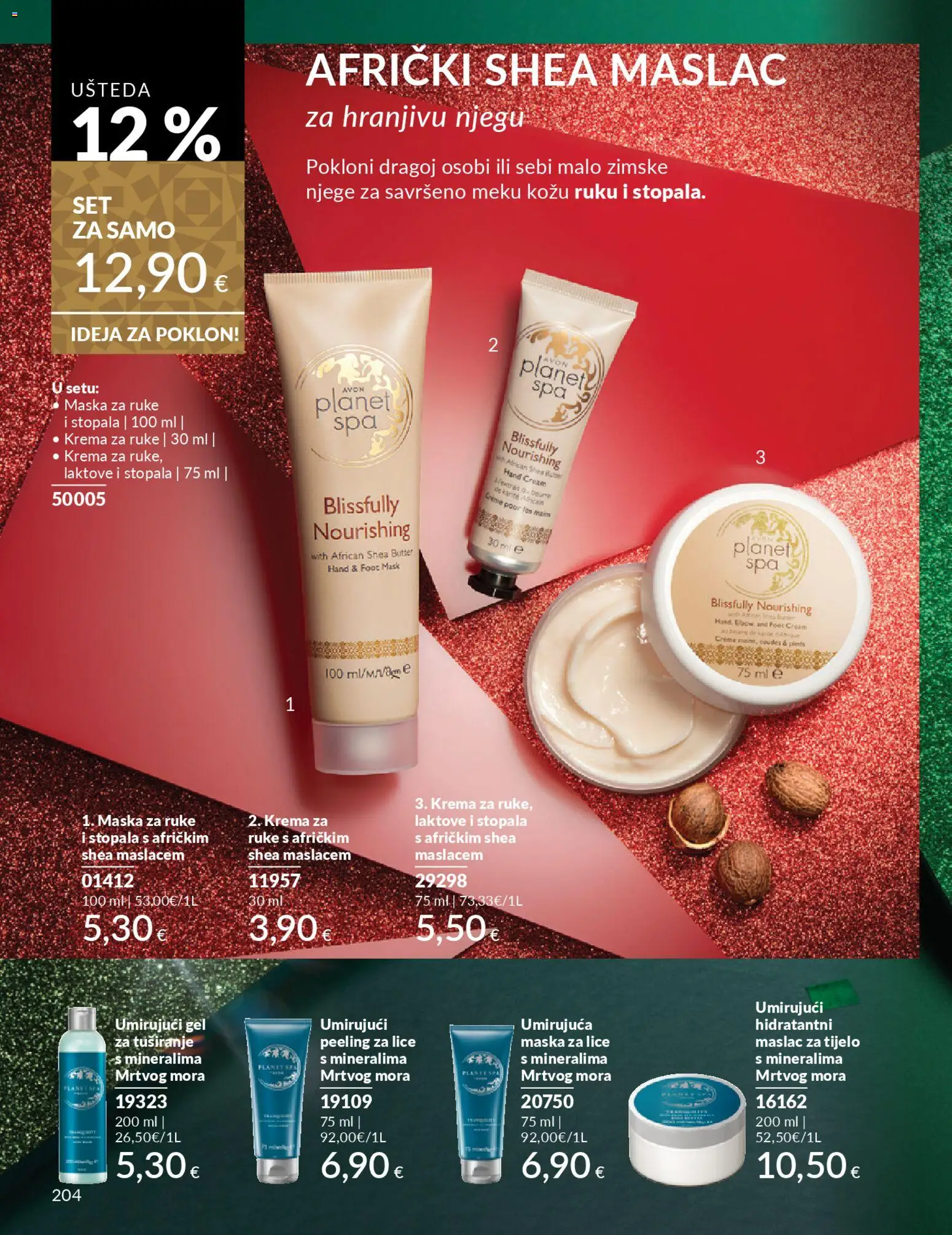 Avon katalog | vrijedi od 01.12.2025 | Stranica: 208 | Proizvodi: Maska za lice, Maska, Maslac, Krema za ruke