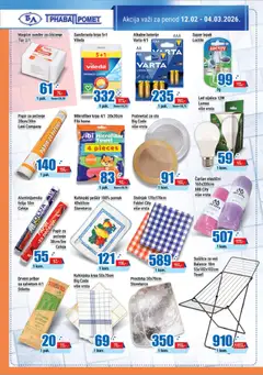 Kuhinjski peškir 100% pamuk 40x60cm Storeturco, Kuhinjski peškir 100% pamuk 40x60cm - pregled Trnava Promet kataloga - važi od 12.02.2026 | Strana: 16 | Proizvode: Aluminijumska folija, Papir za pečenje, Sto, Peškir