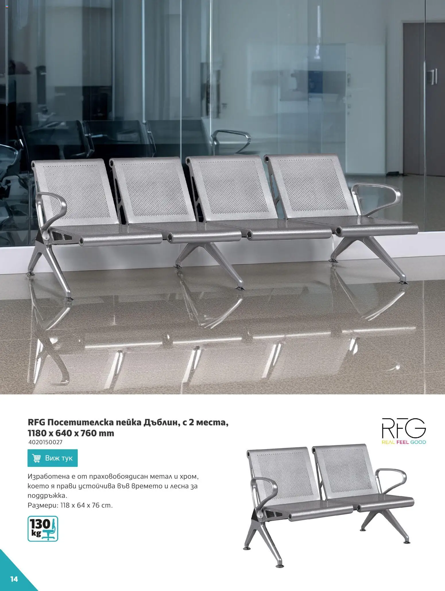 {H1} | Страница: 14