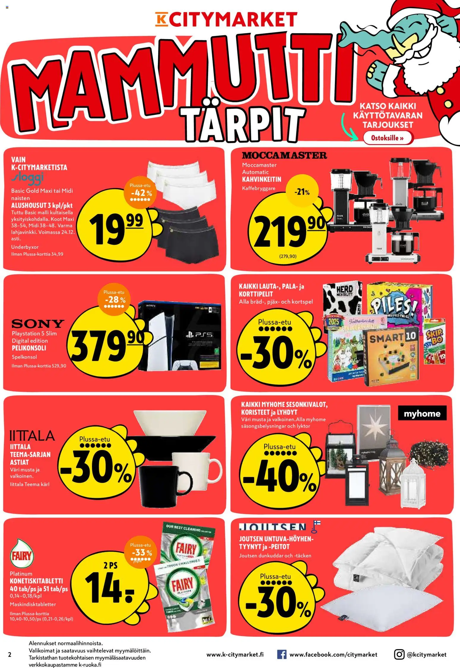 K-Citymarket tarjoukset – voimassa 11.12.2025 alkaen | Sivu: 2 | Tuotteet: Tyynyt, Kahvinkeitin, Alushousut, Playstation