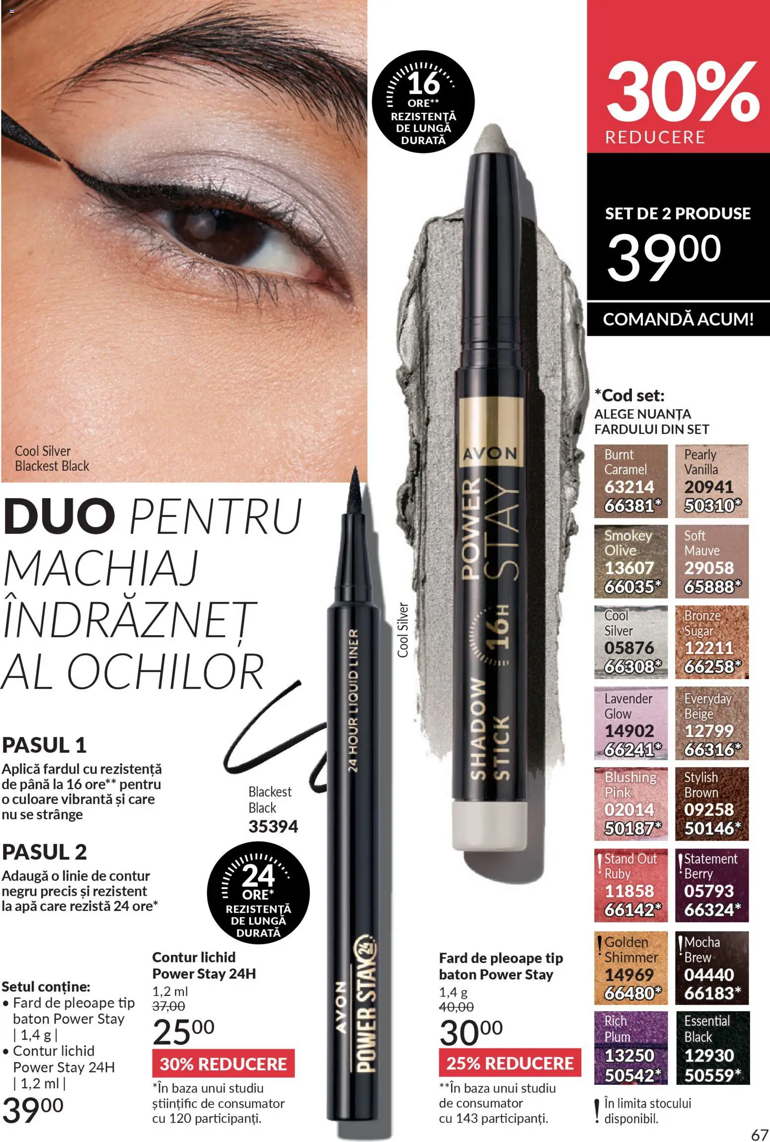 Noul catalog Avon – valabil de la 01.03.2026 | Pagină: 69 | Produse: Machiaj, Fard de pleoape, Apă