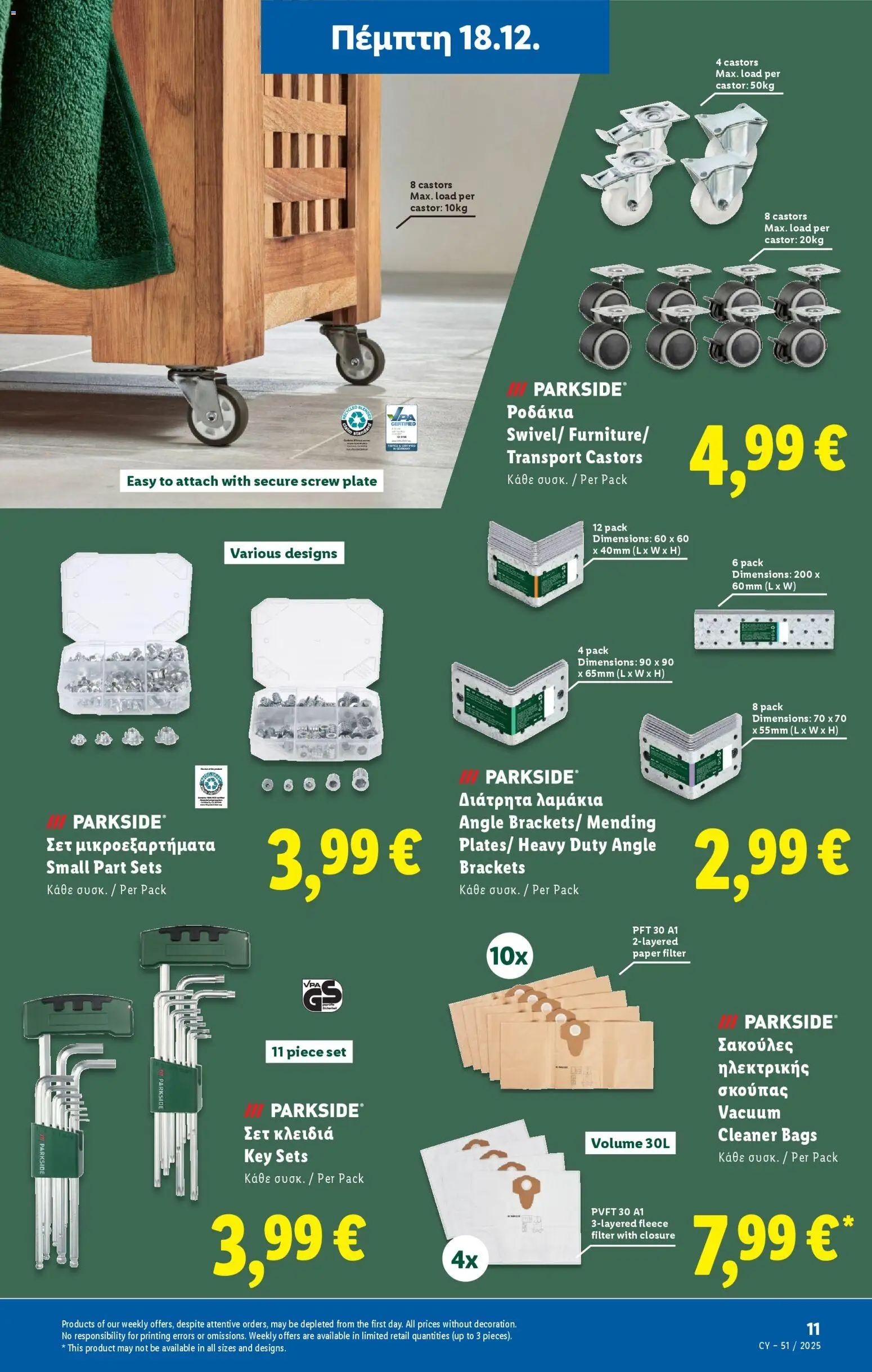 Lidl - Φυλλάδιο – σε ισχύ από 18.12.2025 | Σελίδα: 45