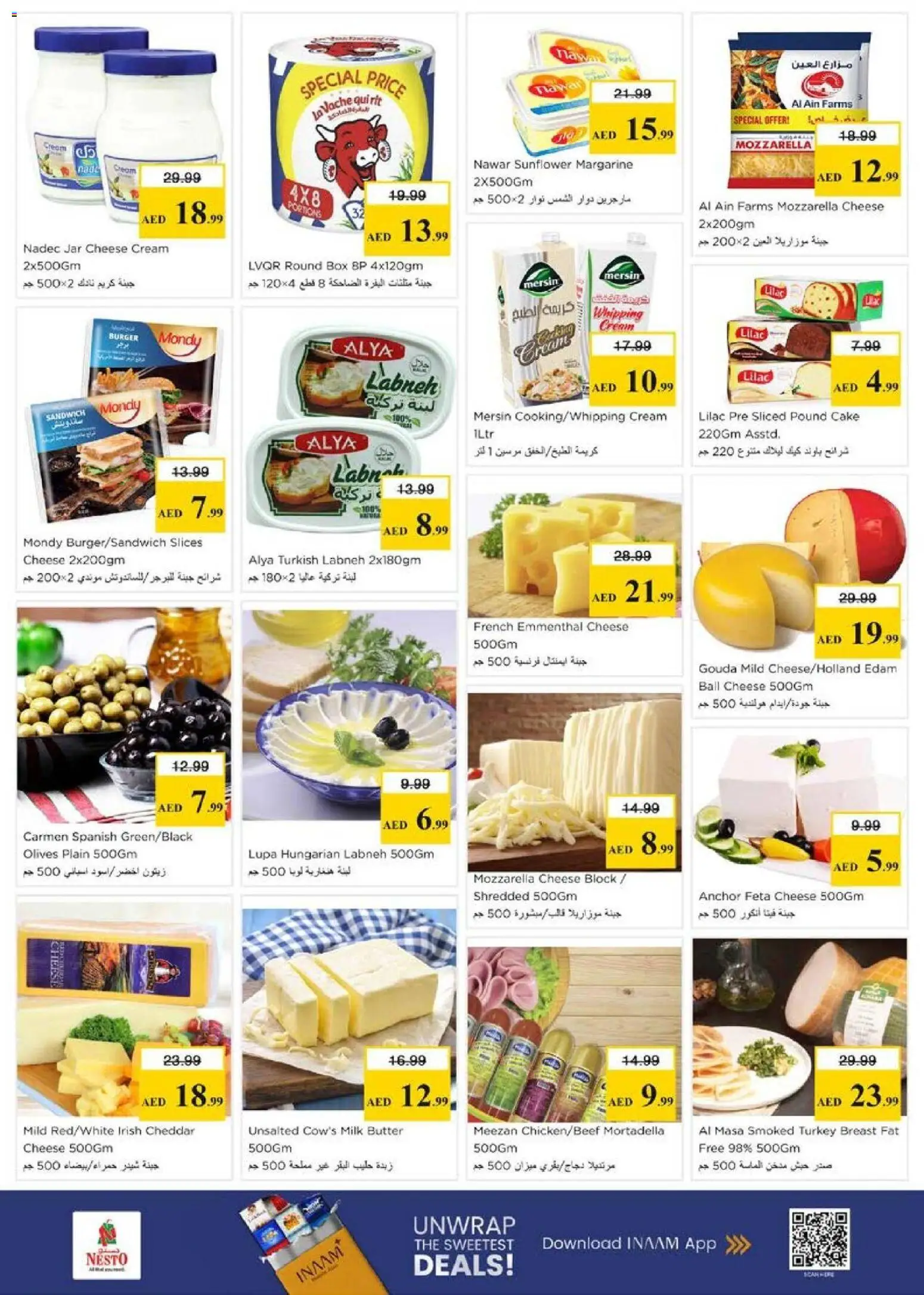 {H1} | Page: 17 | Products: Vajcia, Котлон, Blazer