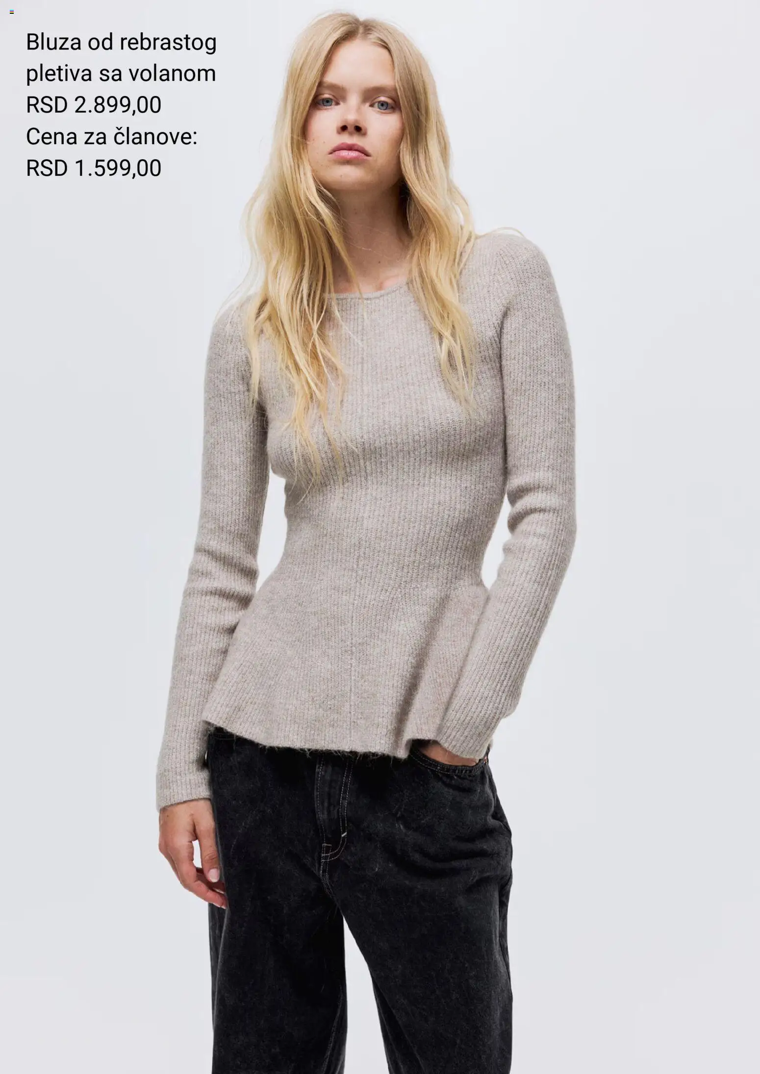 H&M katalog - važi od 01.12.2025 | Strana: 6