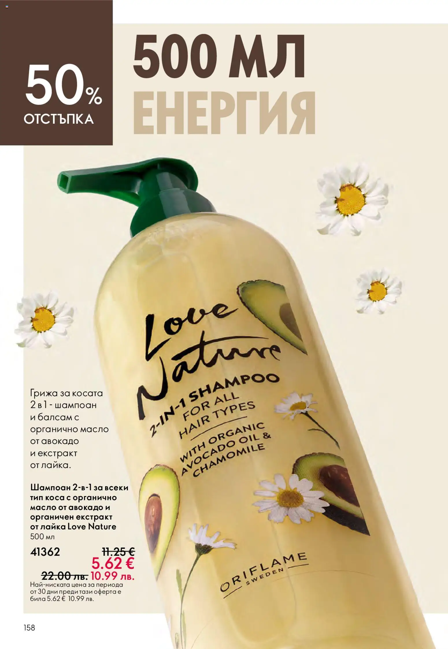 {H1} | Страница: 158