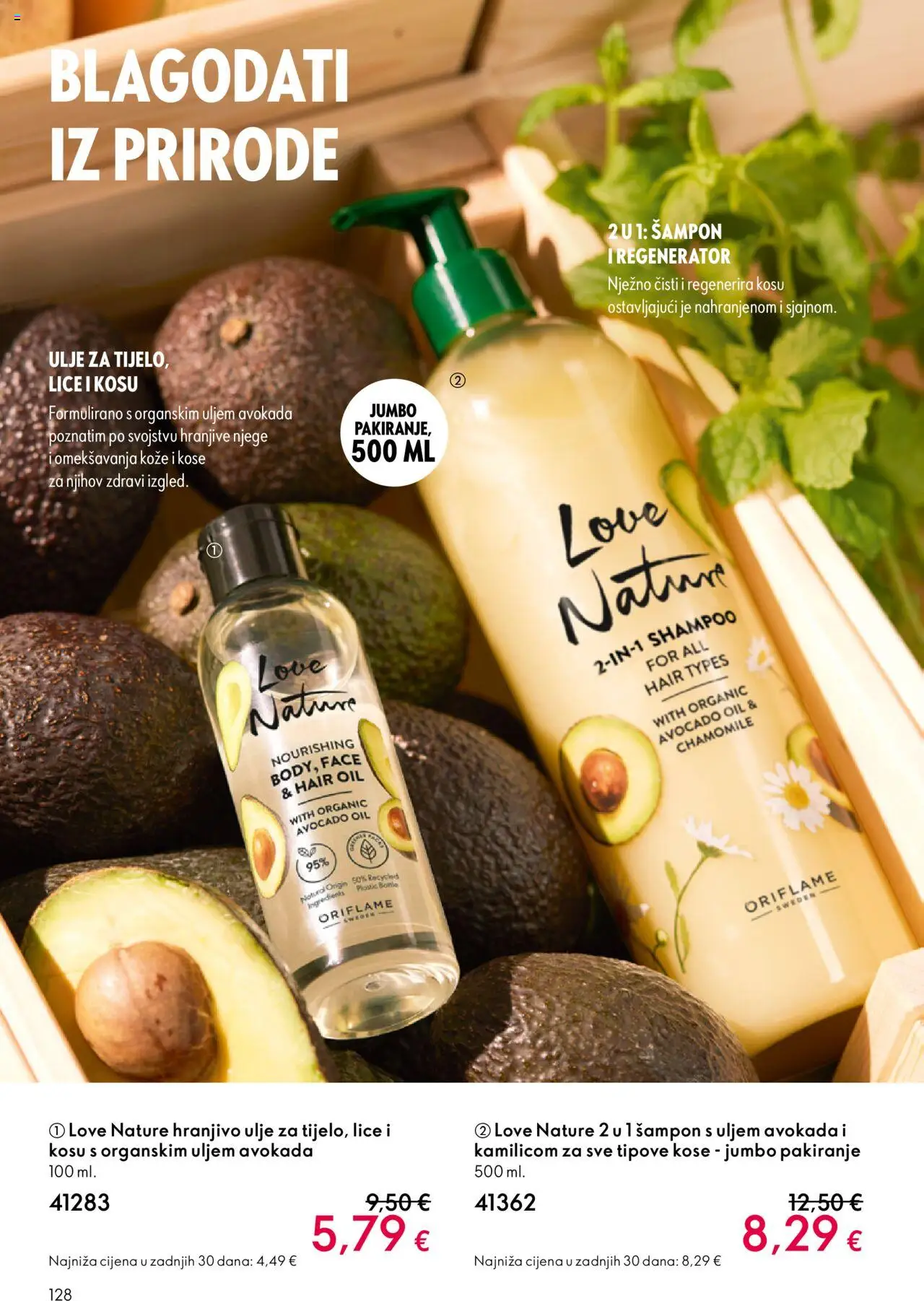 Oriflame katalog | vrijedi od 08.10.2025 | Stranica: 128 | Proizvodi: Šampon, Regenerator, Ulje