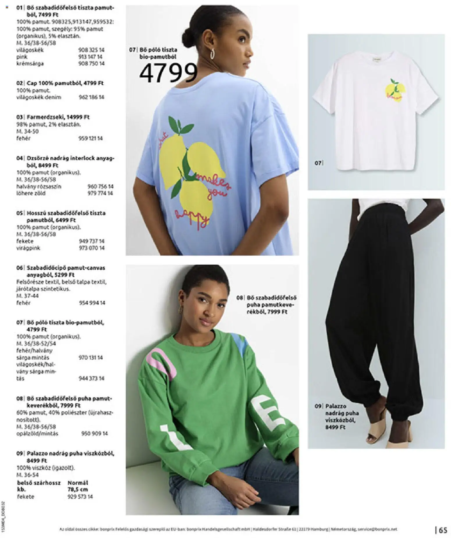 Bonprix akciós ujság - amely érvényes a következő dátumtól: 30.03.2026 | Oldal: 67 | Termékek: Nadrág