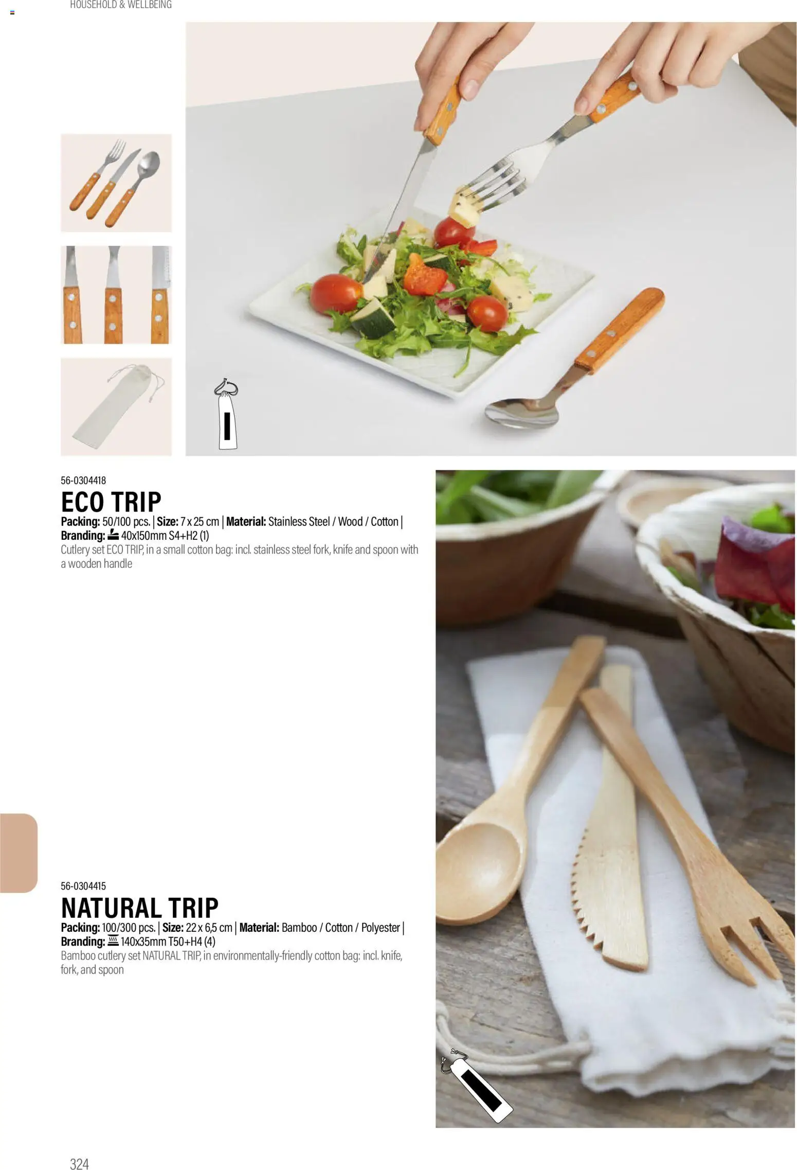 Sapo Giveaways Promotion tops – σε ισχύ από 14.01.2026 | Σελίδα: 324