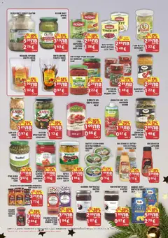 Преглед на CBA брошура Бургас - Офертите са валидни от 11.12.2025 | Страница: 7 | Продукти: Сок, Домати, Грах, Царевица