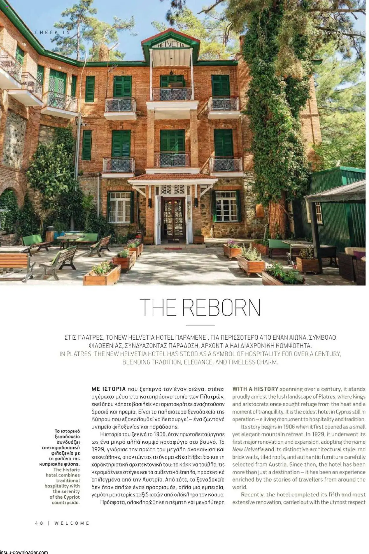 Hermes Airport Magazine – σε ισχύ από 27.05.2025 | Σελίδα: 48