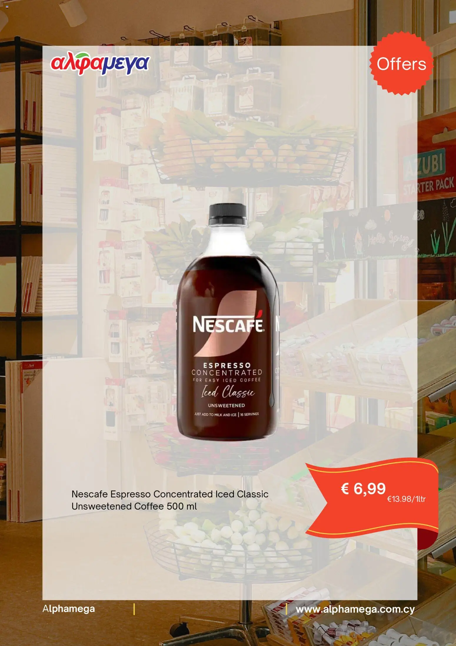 Alphamega  – σε ισχύ από 09.04.2026 | Σελίδα: 5