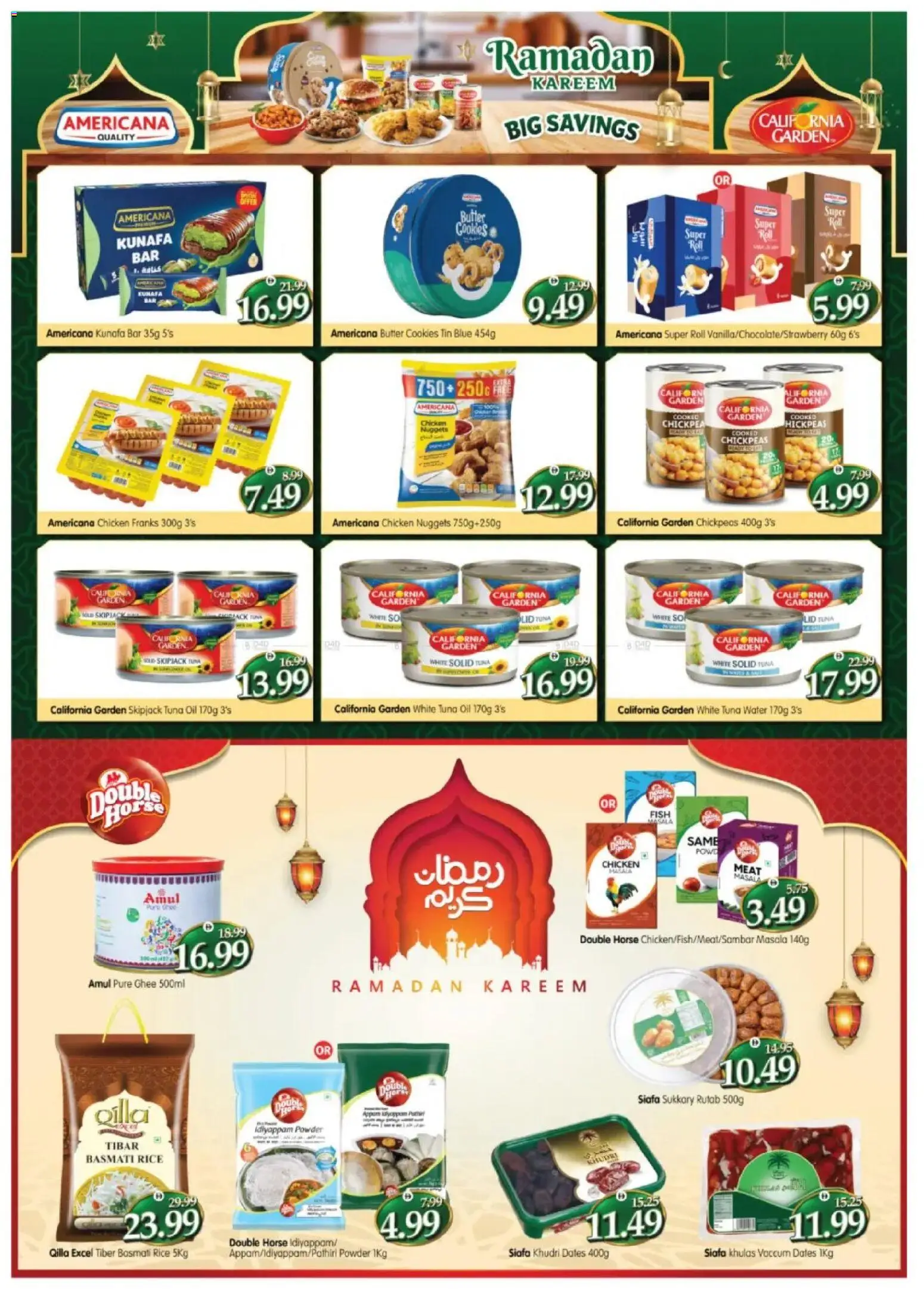 {H1} | Page: 7 | Products: Jablká, Hovězí maso, Банани, Πούδρα