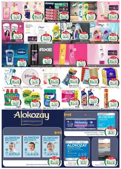 Preview of Al Madina offers valid from 27.11.2025 | Page: 9 | Products: Котлон, Κρέμα σώματος, Bourbon, Χωνευτής
