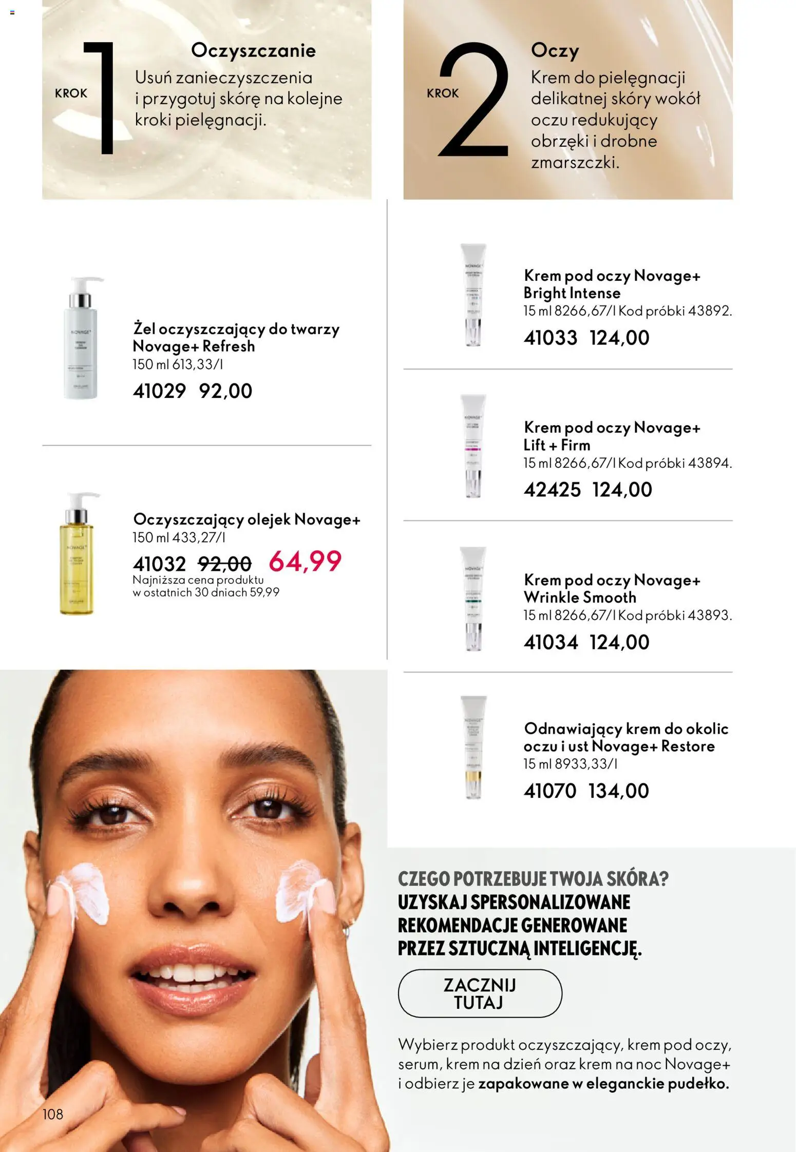 Oriflame Katalog 4 2026 od 04.03.2026 | Strona: 108 | Produkty: Krem