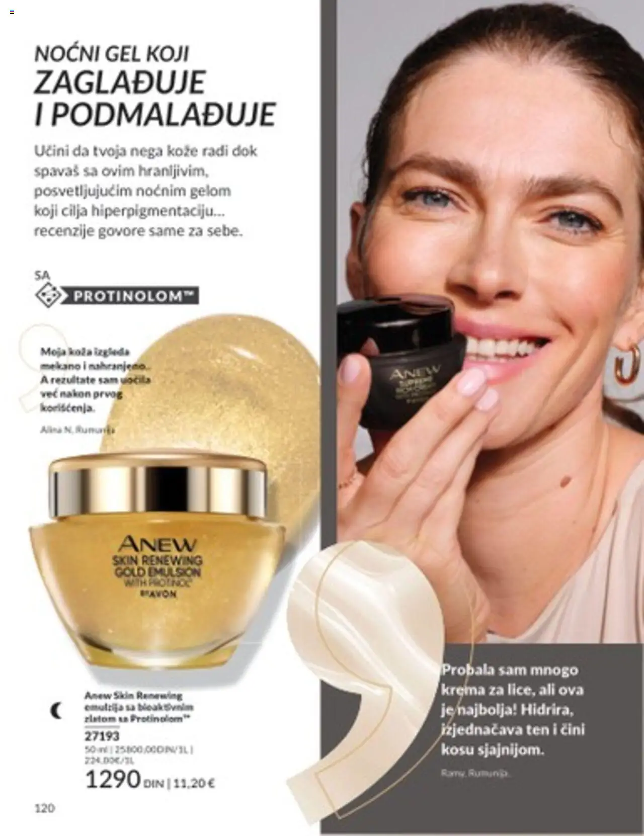 AVON katalog - važi od 01.07.2025 | Strana: 120 | Proizvode: Krema