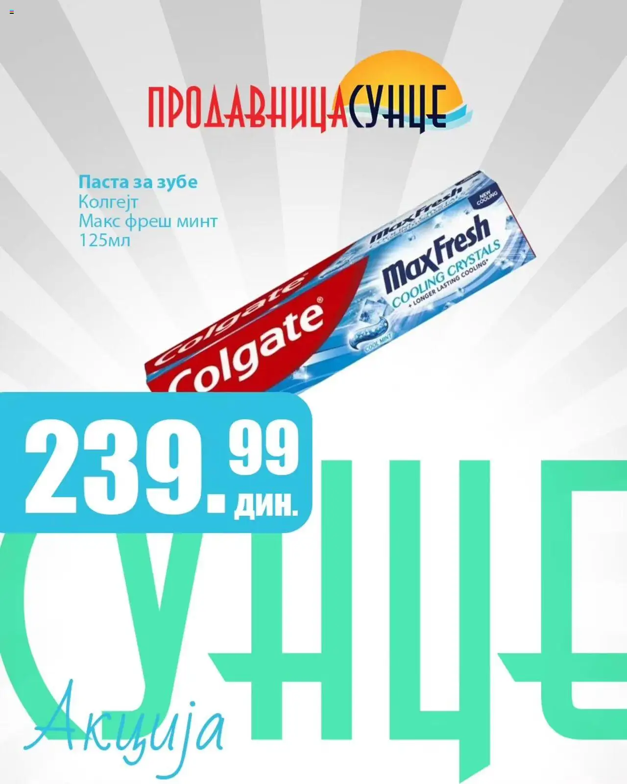 Sunce katalog - važi od 16.10.2025 | Strana: 6 | Proizvode: Colgate